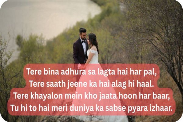 Romantic Shayari in Hindi